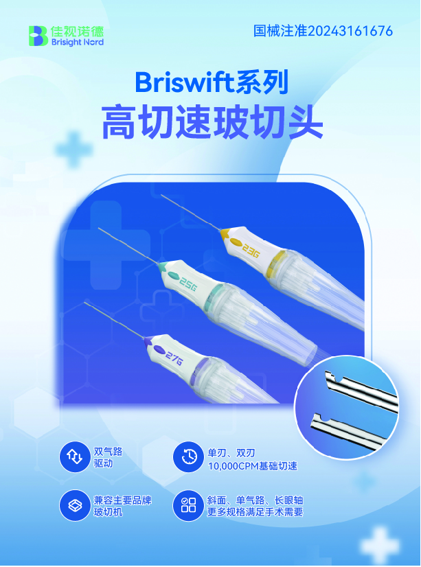 玻切头正反单页216mmx291mm(1) - 20251017_画板 1.jpg